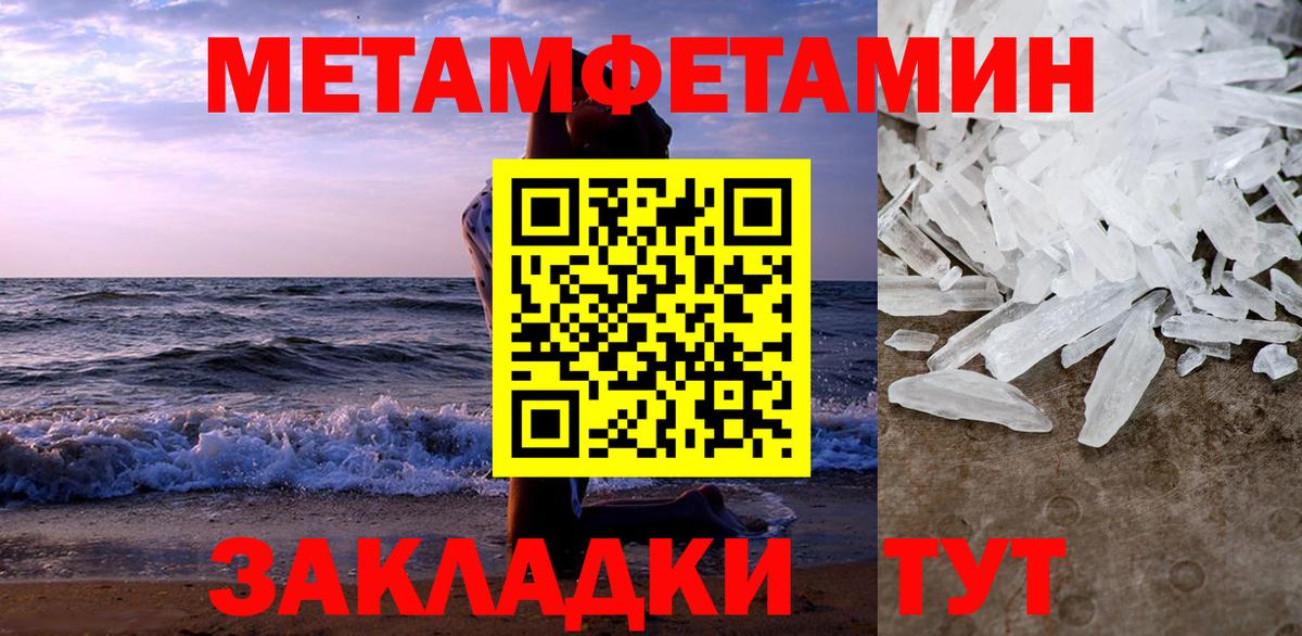 Amphetamine  Вход с VPN  АМФ  АМФ VHQ  Грозный 