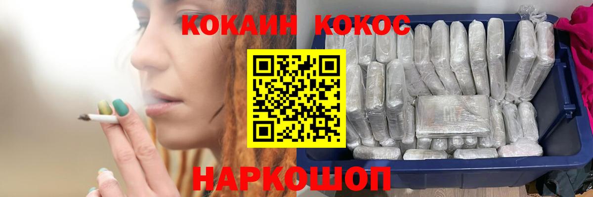 Грозный  Кокаин Боливия  Вход с VPN  купить закладку  Cocaine Columbia  КОКАИН 