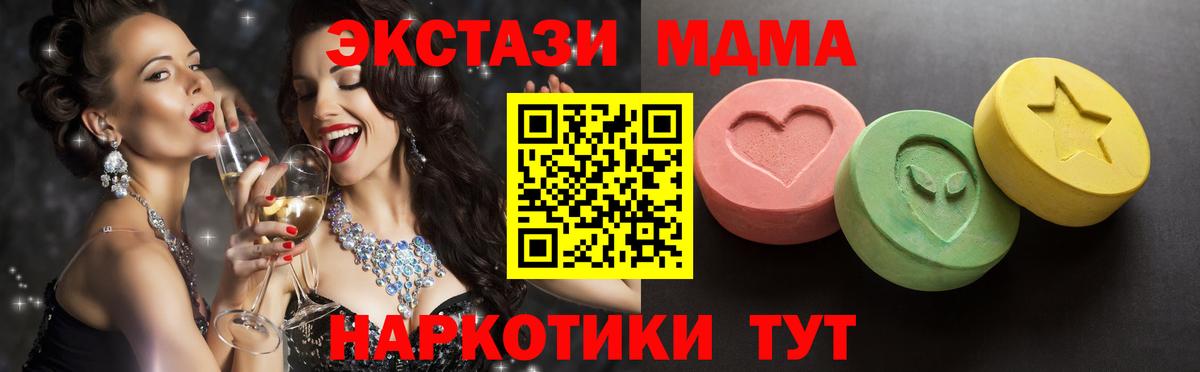 Экстази Philipp Plein  Вход с VPN  Экстази круглые  это состав  Грозный  Экстази 