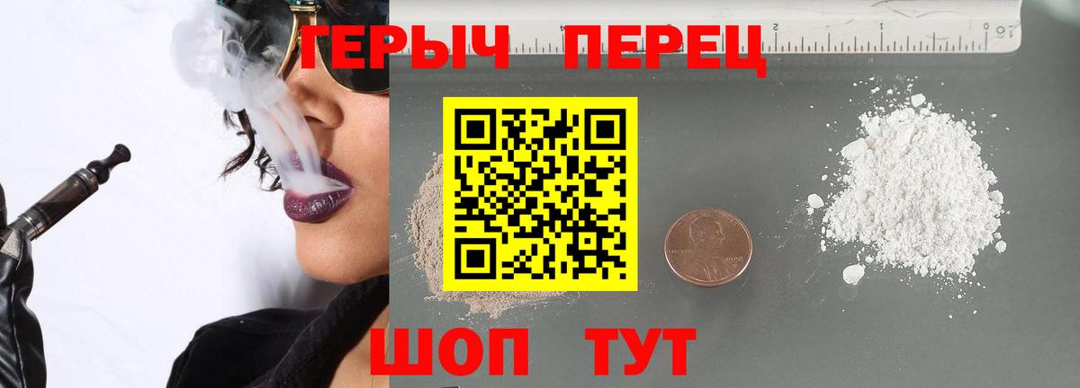Грозный  Героин герыч  Героин  Вход с VPN 