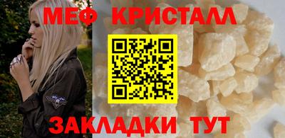 мдпв Балаково