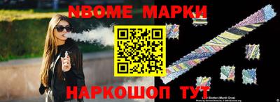 a pvp Балахна