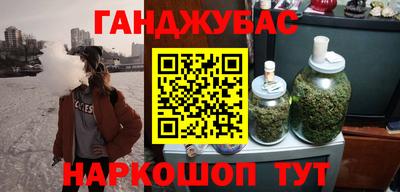 дурь Балашиха
