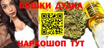 дурь Балашиха