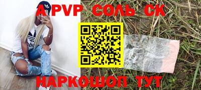 дурь Балашиха