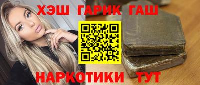дурь Балашиха