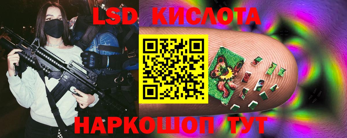 Грозный  LSD-25 экстази ecstasy  Лсд 25 экстази ecstasy  Вход с VPN 