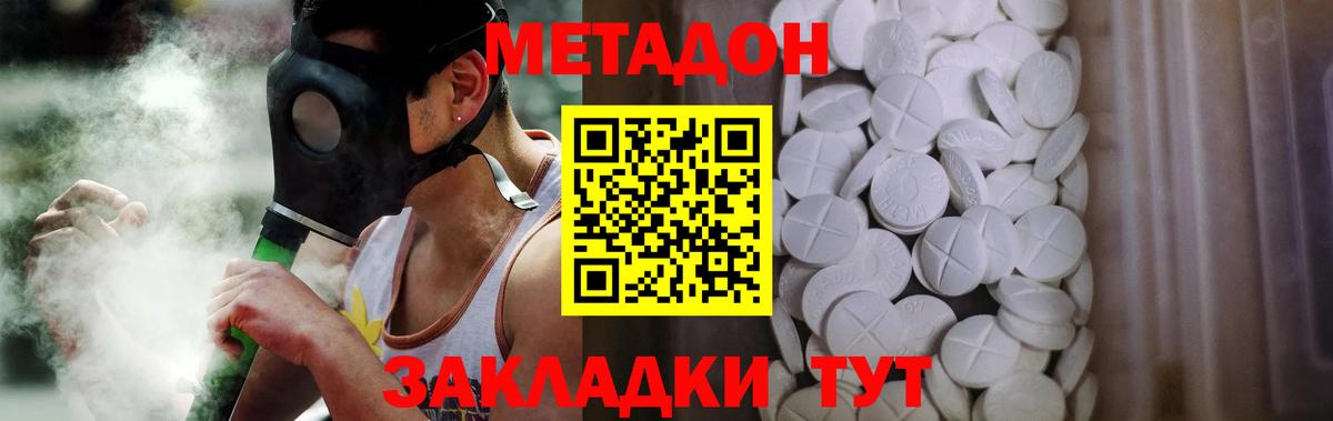 Грозный  кракен tor  Вход с VPN  МЕТАДОН мёд  МЕТАДОН methadone 
