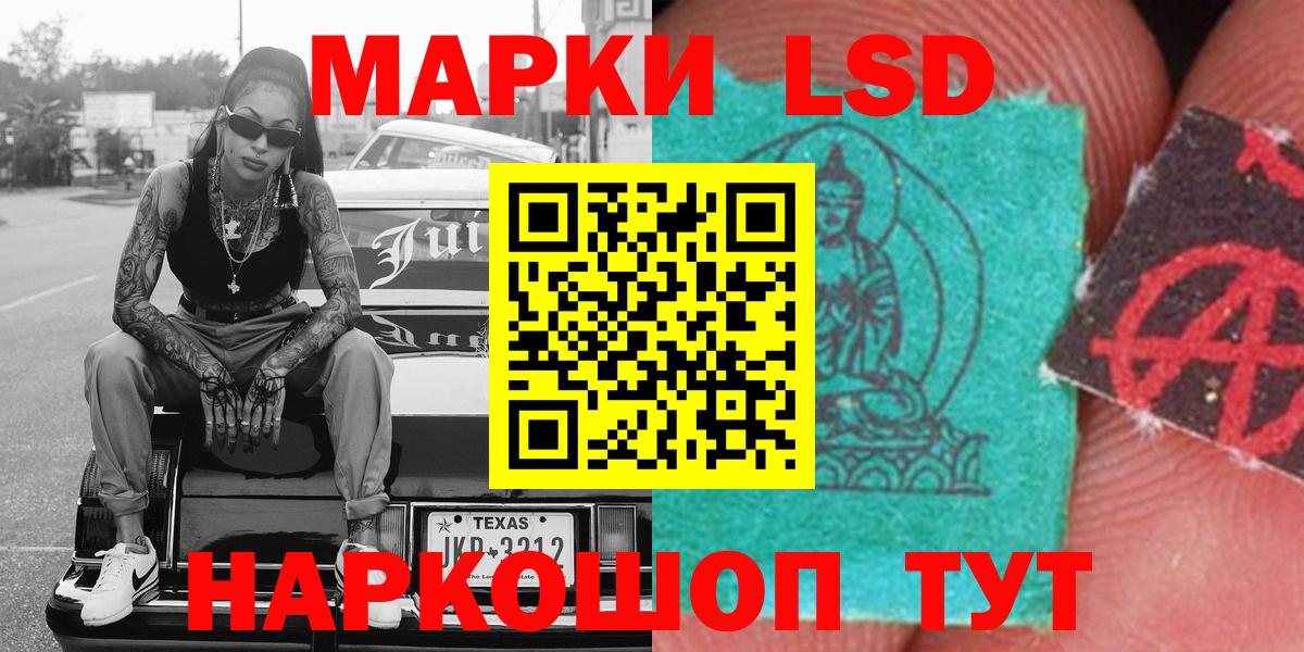 Марки N-bome 1500мкг  магазин    Марки NBOMe  Грозный  Вход с VPN 