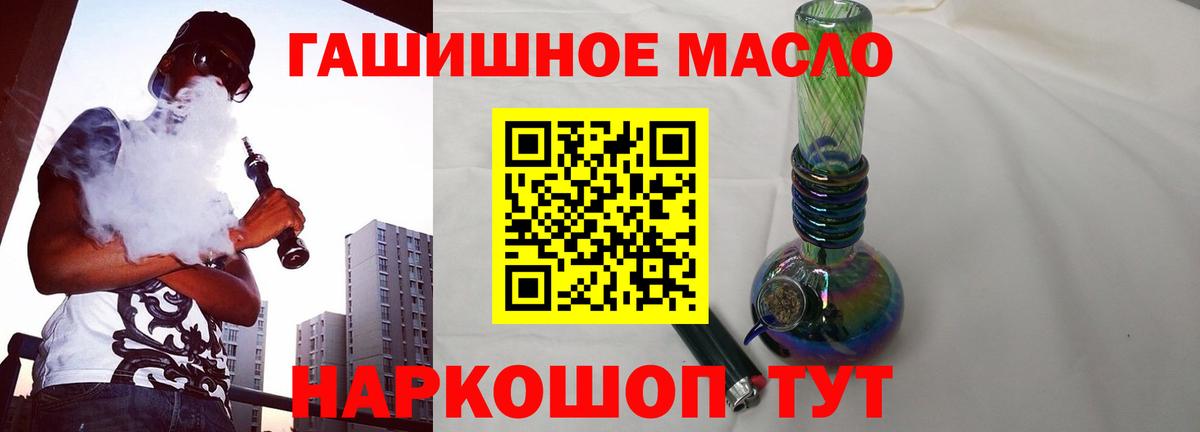 ТГК вейп  Вход с VPN  Грозный  ТГК вейп с тгк 