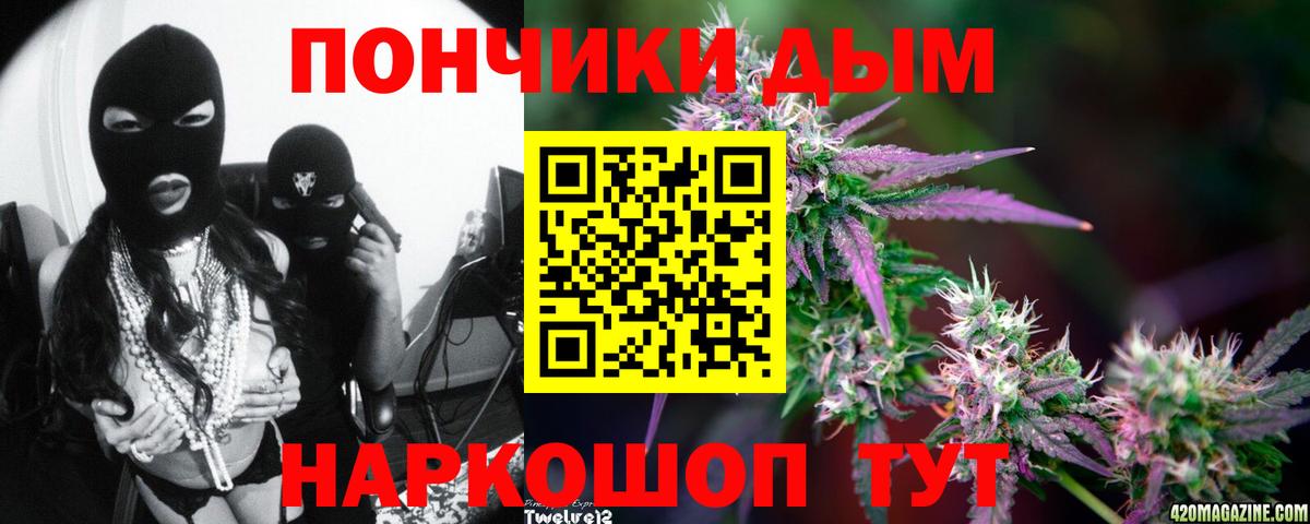 Грозный  Марихуана VHQ  Бошки Шишки семена  Конопля THC 21%  Вход с VPN  МАРИХУАНА индика 